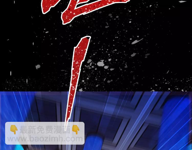 第8话 女王蜂候选人(1/3)-第9话