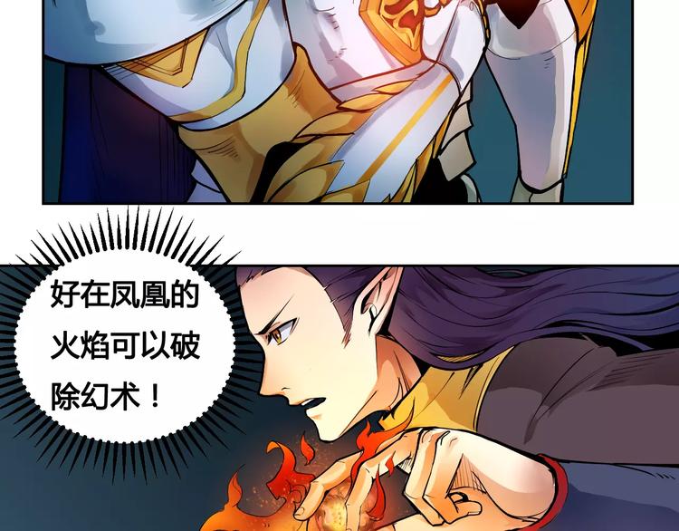 第11话 崛起(1/2)-第11话