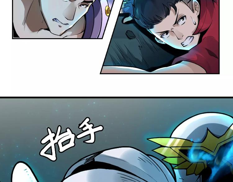 第13话 风瞳(1/2)-第13话