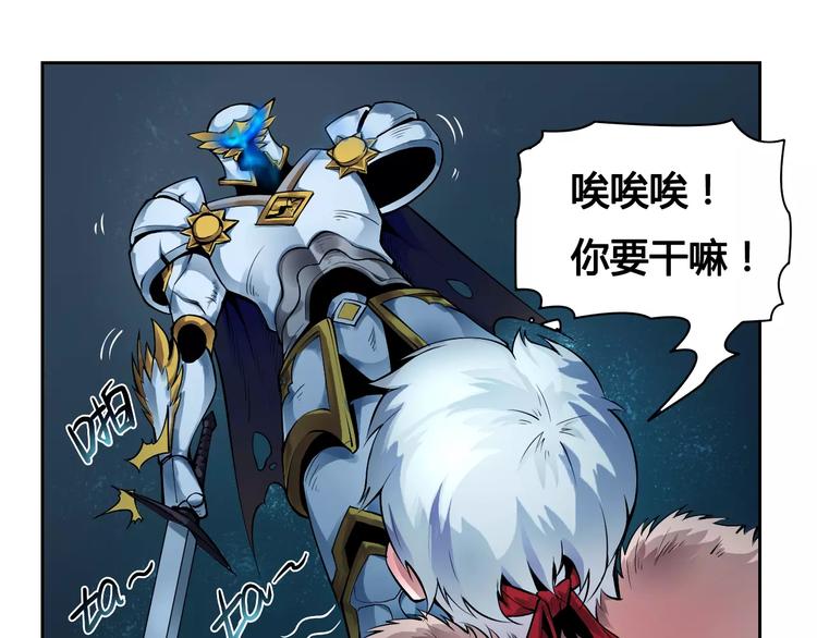 第13话 风瞳(1/2)-第13话