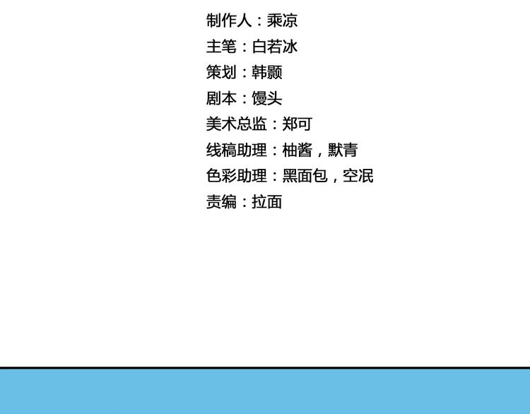 第13话 风瞳(1/2)-第13话