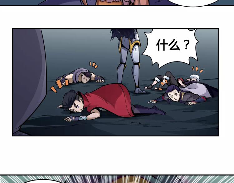 第13话 风瞳(1/2)-第13话