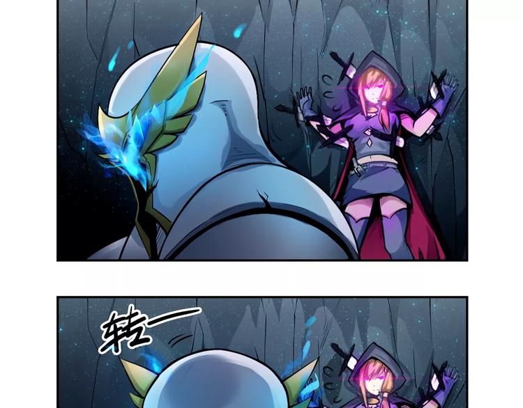 第13话 风瞳(1/2)-第13话