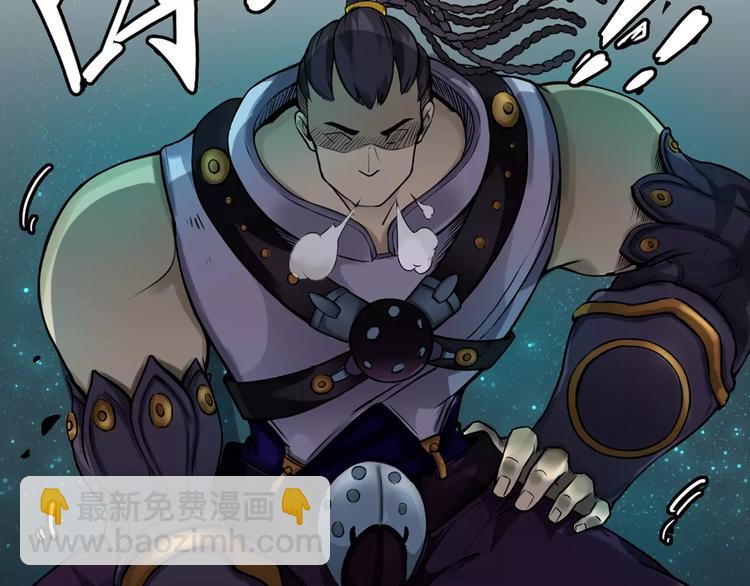 第13话 风瞳(1/2)-第13话