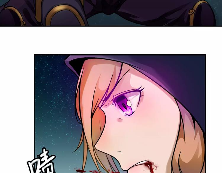 第13话 风瞳(1/2)-第13话