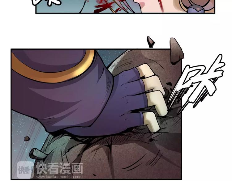 第13话 风瞳(1/2)-第13话