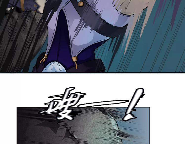 第13话 风瞳(1/2)-第13话