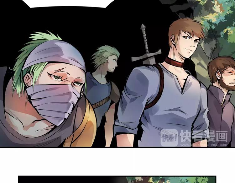 第13话 风瞳(1/2)-第13话