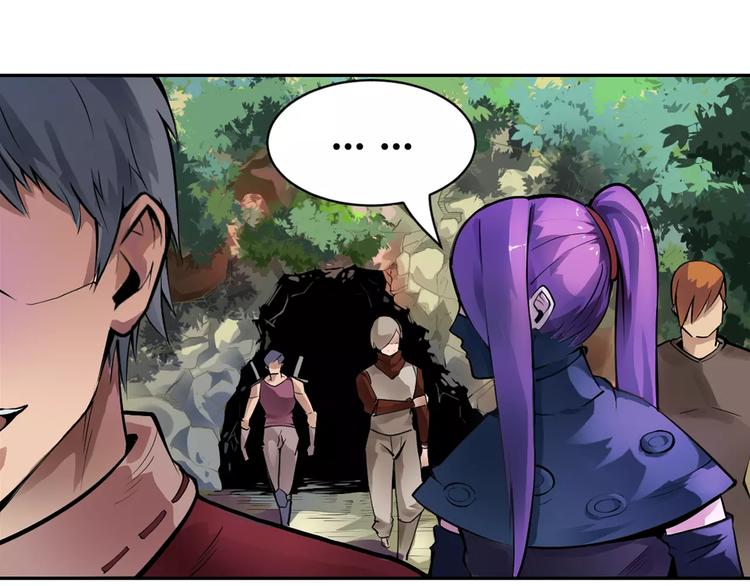 第13话 风瞳(1/2)-第13话