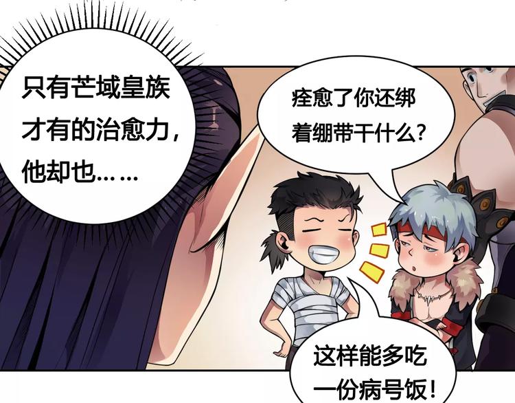 第15话 风之子(1/2)-第15话