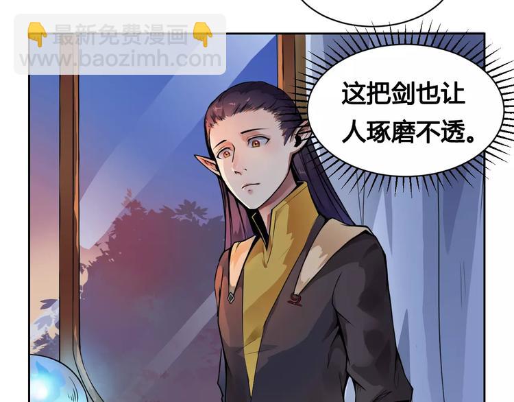 第15话 风之子(1/2)-第15话