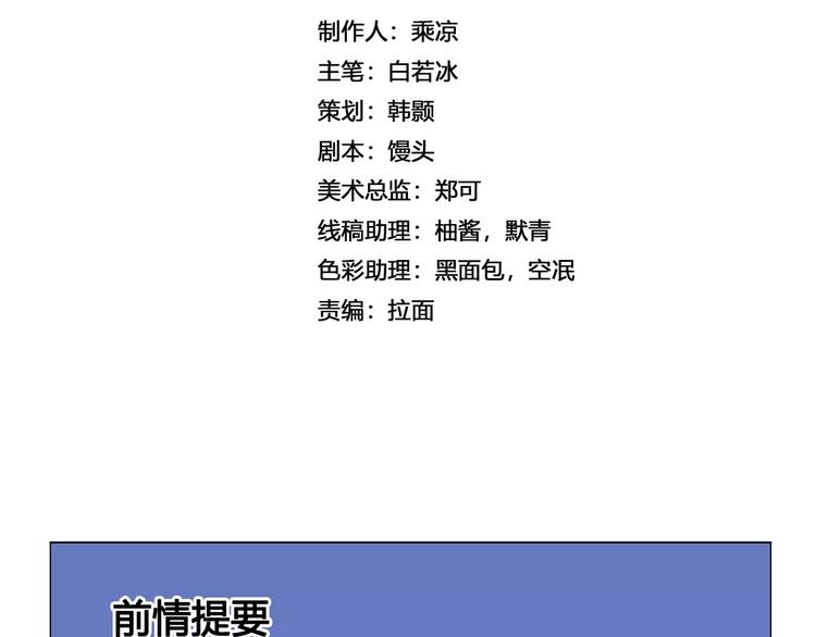 第15话 风之子(1/2)-第15话