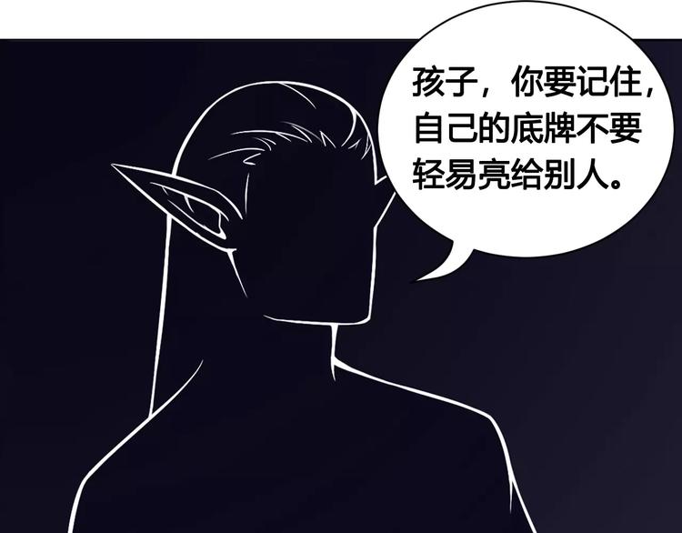 第15话 风之子(1/2)-第15话