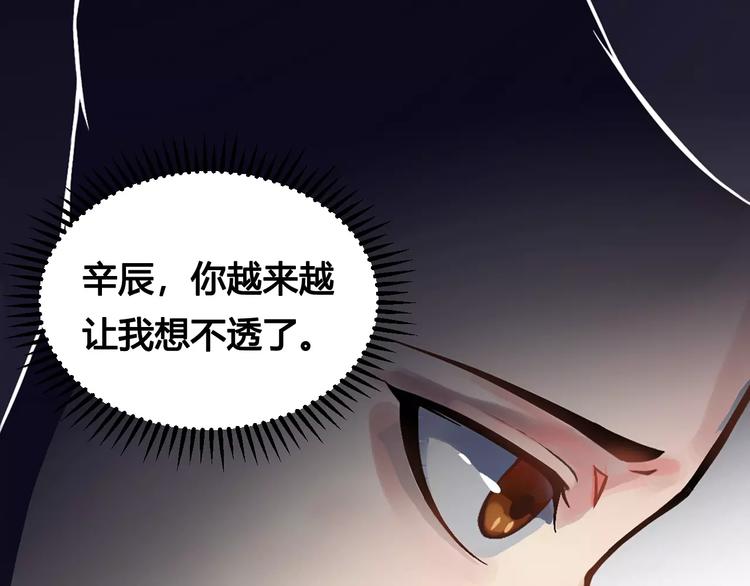 第15话 风之子(1/2)-第15话