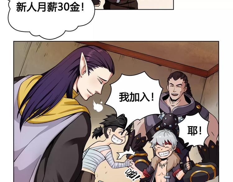 第15话 风之子(1/2)-第15话