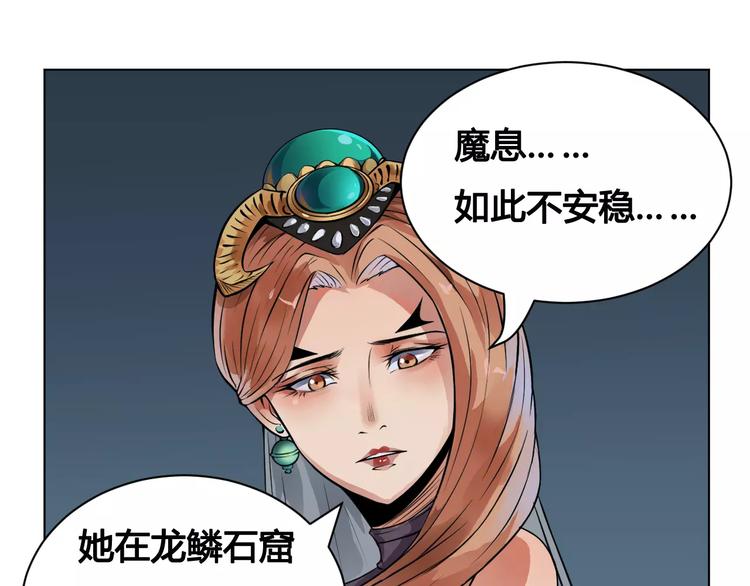 第15话 风之子(1/2)-第15话