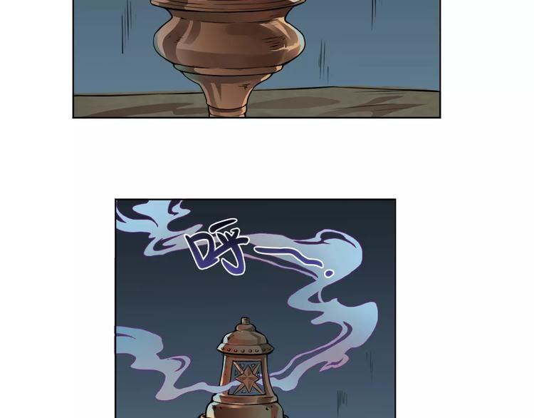 第15话 风之子(1/2)-第15话