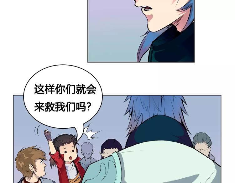 第17话 死亡森林(1/2)-第17话