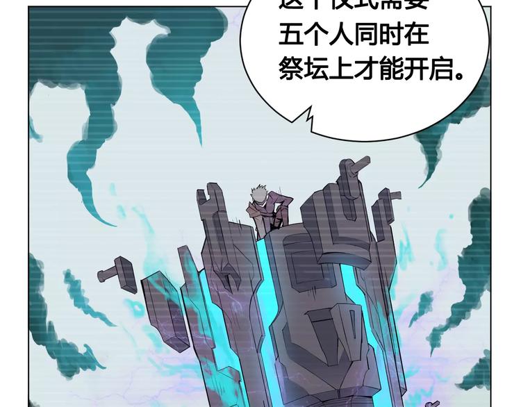 第17话 死亡森林(1/2)-第17话