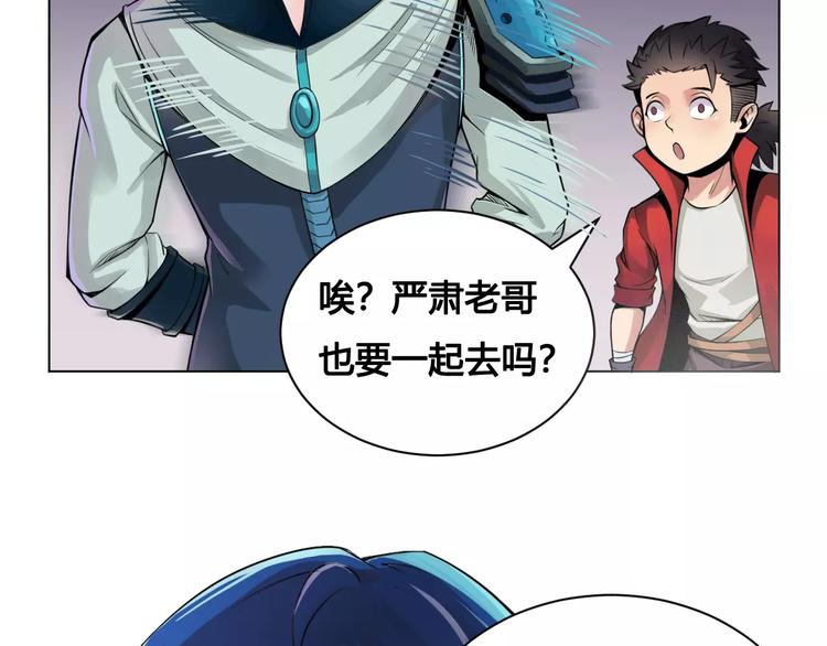 第17话 死亡森林(1/2)-第17话