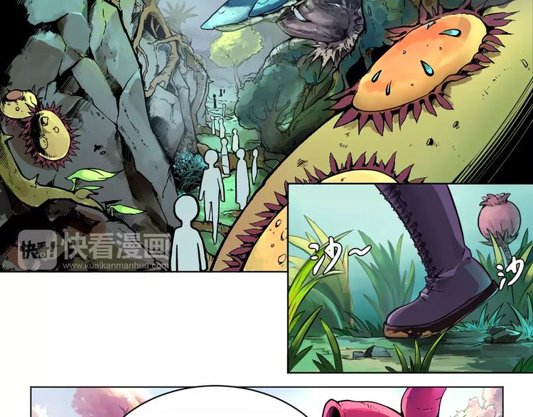 第17话 死亡森林(1/2)-第17话