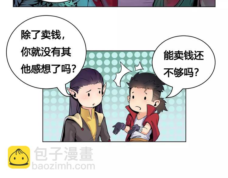 第17话 死亡森林(1/2)-第17话