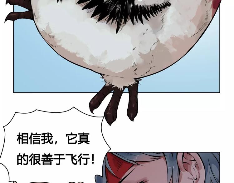 第19话 沉默沼泽02(1/2)-第19话