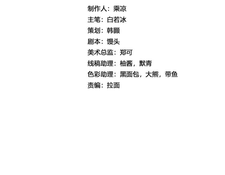 第19话 沉默沼泽02(1/2)-第19话