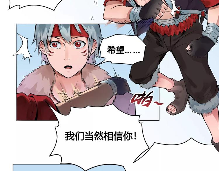 第19话 沉默沼泽02(1/2)-第19话