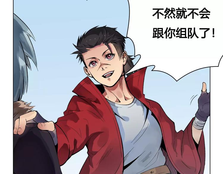 第19话 沉默沼泽02(1/2)-第19话