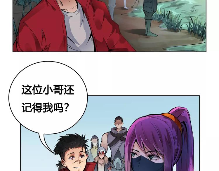 第19话 沉默沼泽02(1/2)-第19话