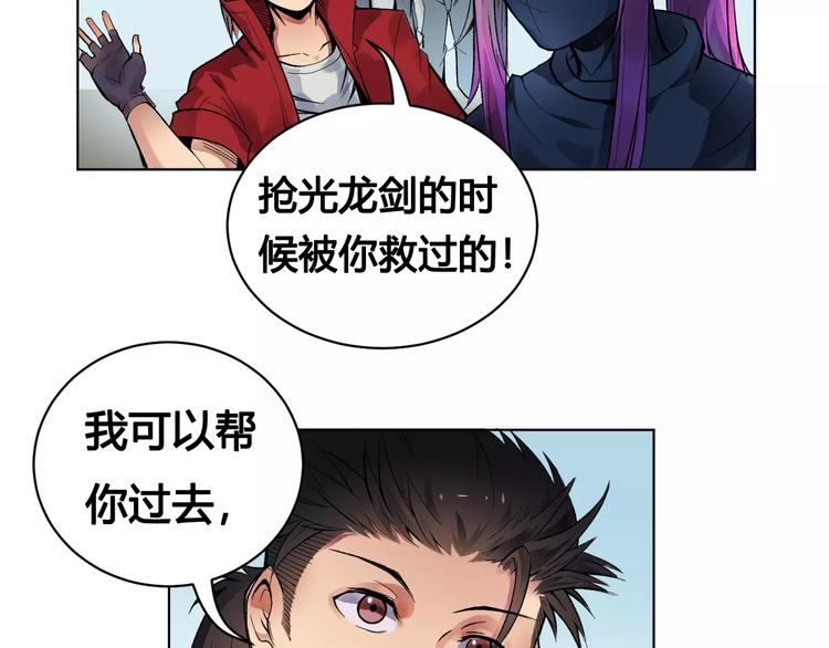 第19话 沉默沼泽02(1/2)-第19话