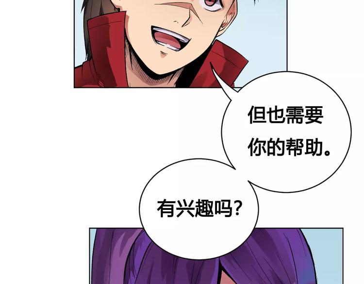 第19话 沉默沼泽02(1/2)-第19话