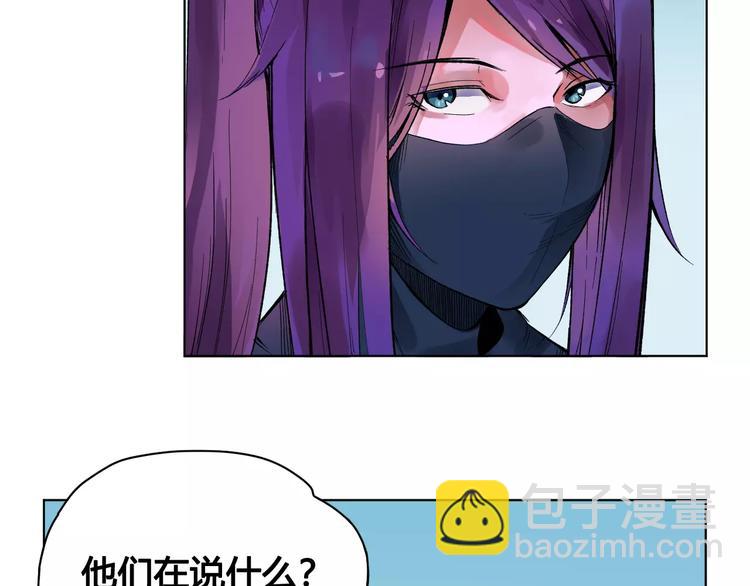 第19话 沉默沼泽02(1/2)-第19话