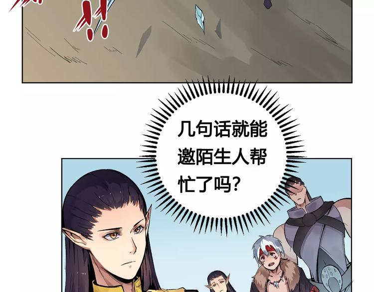 第19话 沉默沼泽02(1/2)-第19话