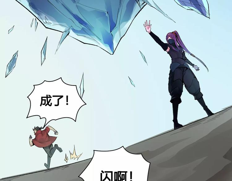 第19话 沉默沼泽02(1/2)-第19话