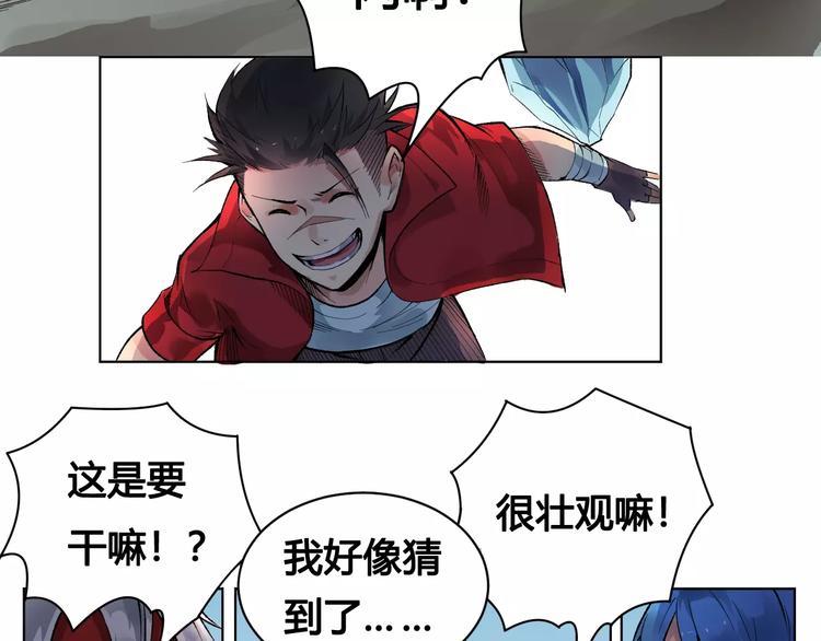 第19话 沉默沼泽02(1/2)-第19话