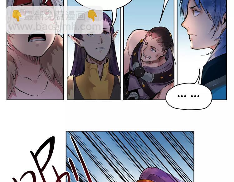 第19话 沉默沼泽02(1/2)-第19话