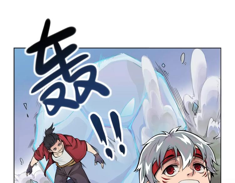 第19话 沉默沼泽02(1/2)-第19话