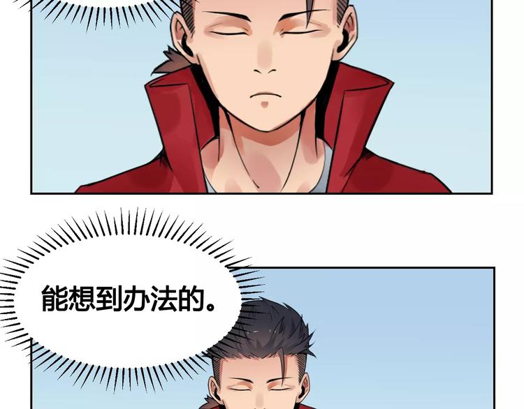 第19话 沉默沼泽02(1/2)-第19话