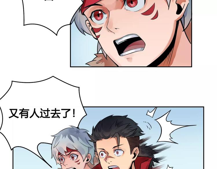 第19话 沉默沼泽02(1/2)-第19话