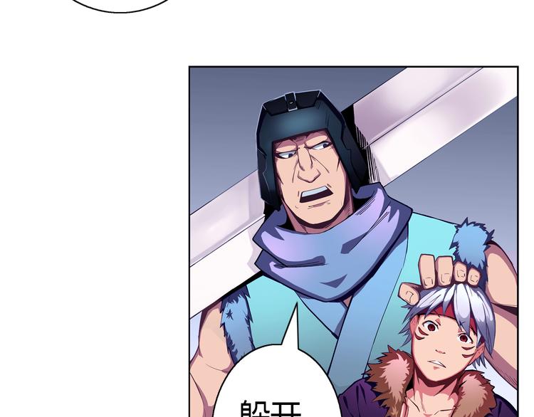 第3话 闯关(1/2)-第3话