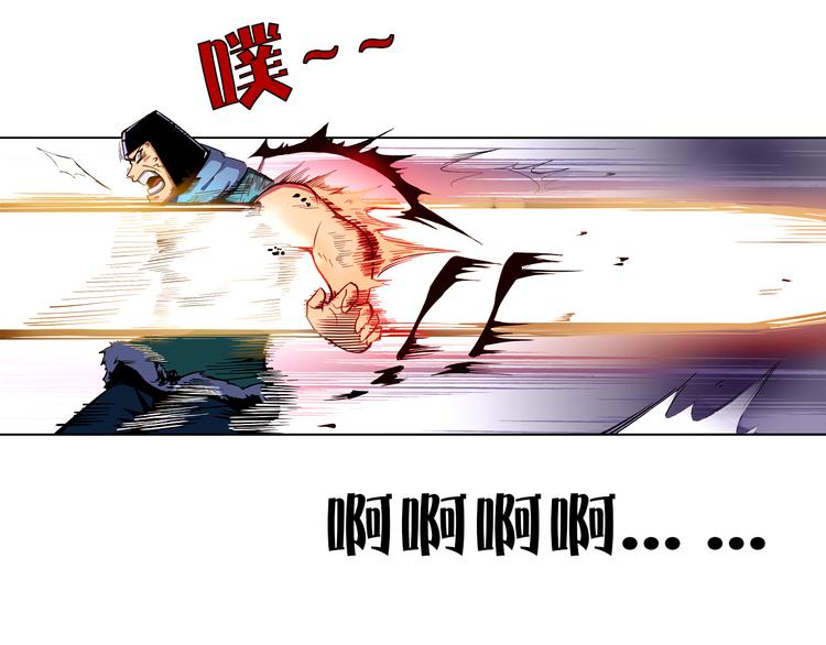 第3话 闯关(1/2)-第3话