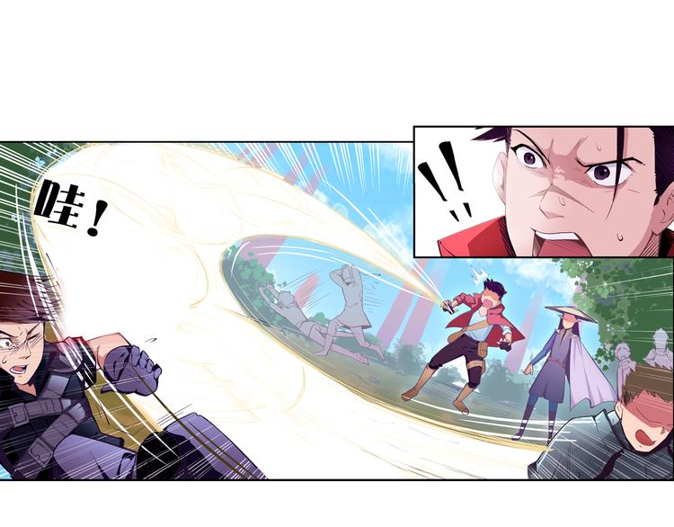 第3话 闯关(1/2)-第3话