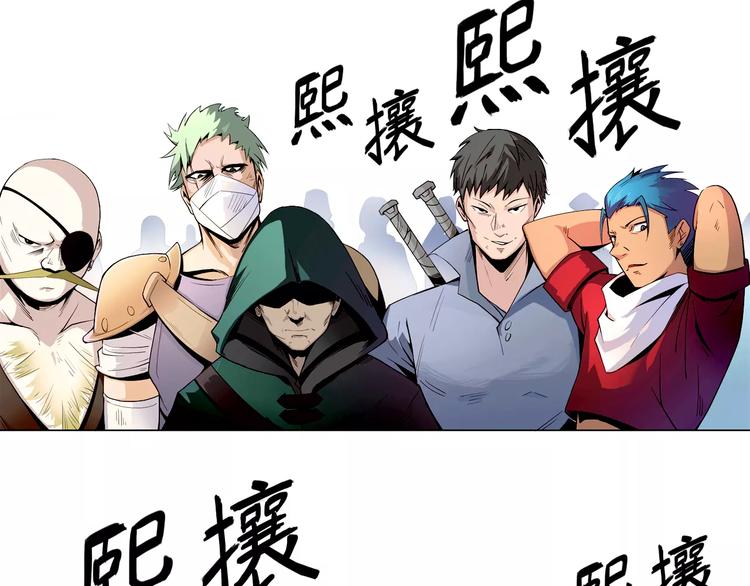 第3话 闯关(1/2)-第3话