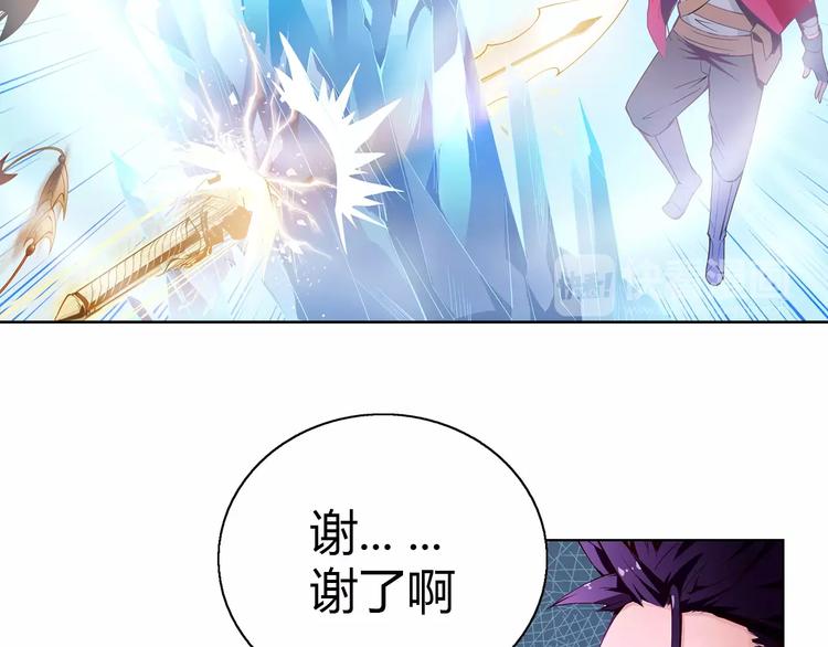 第3话 闯关(1/2)-第3话