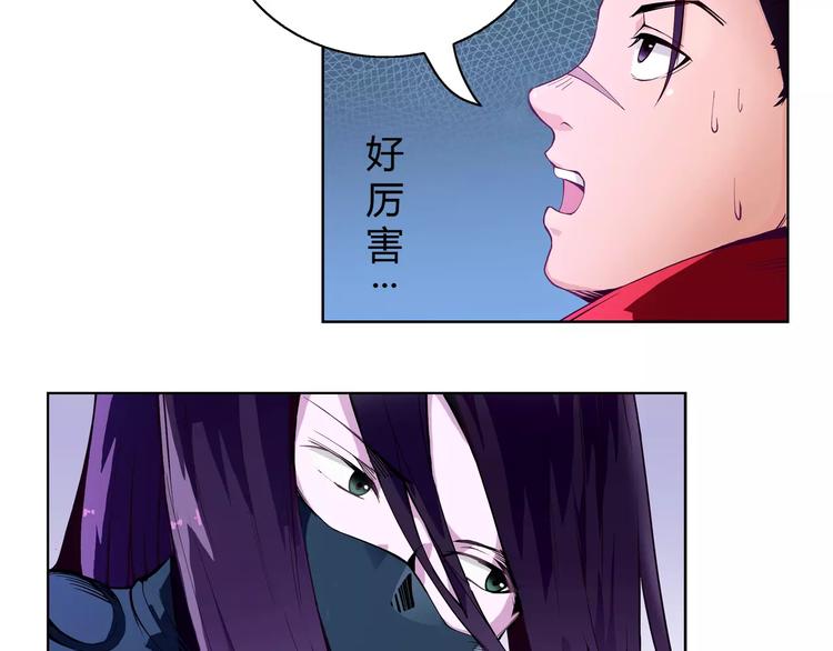 第3话 闯关(1/2)-第3话