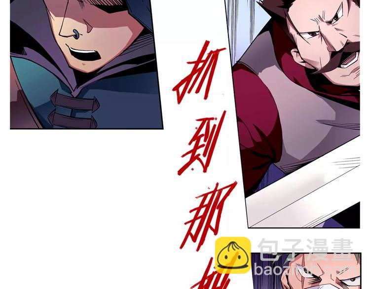 第3话 闯关(1/2)-第3话