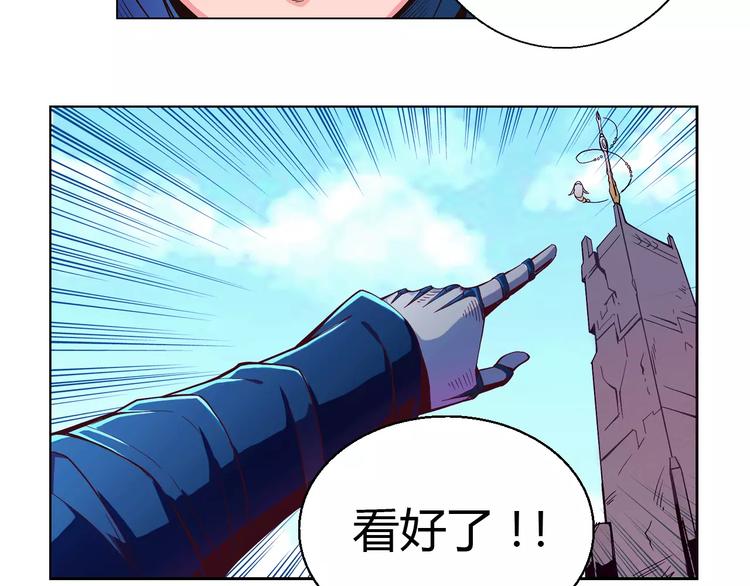 第3话 闯关(1/2)-第3话