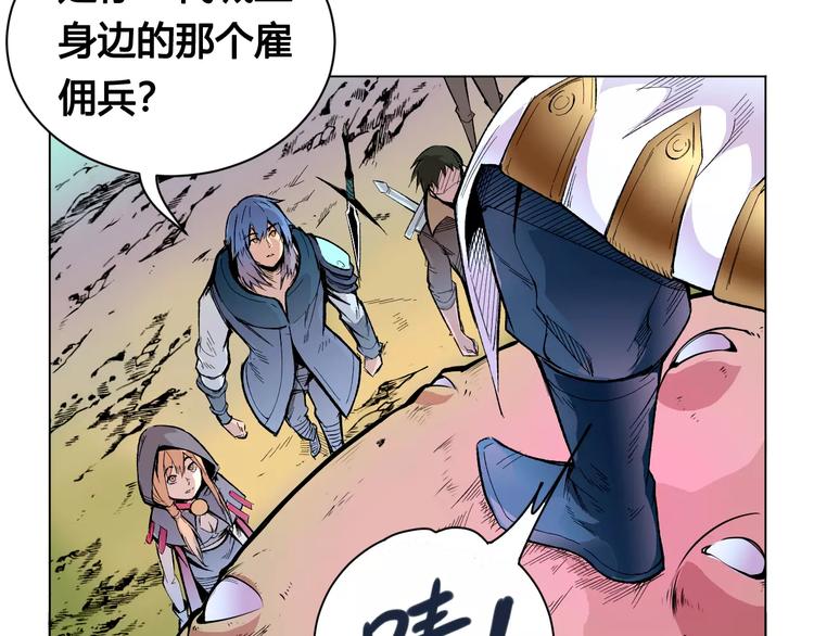 第21话 新考官(1/2)-第21话